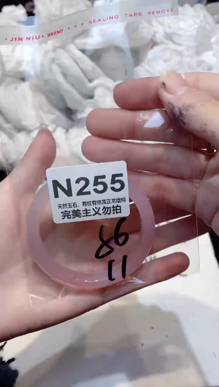 手镯玛瑙/玉髓未镶嵌56