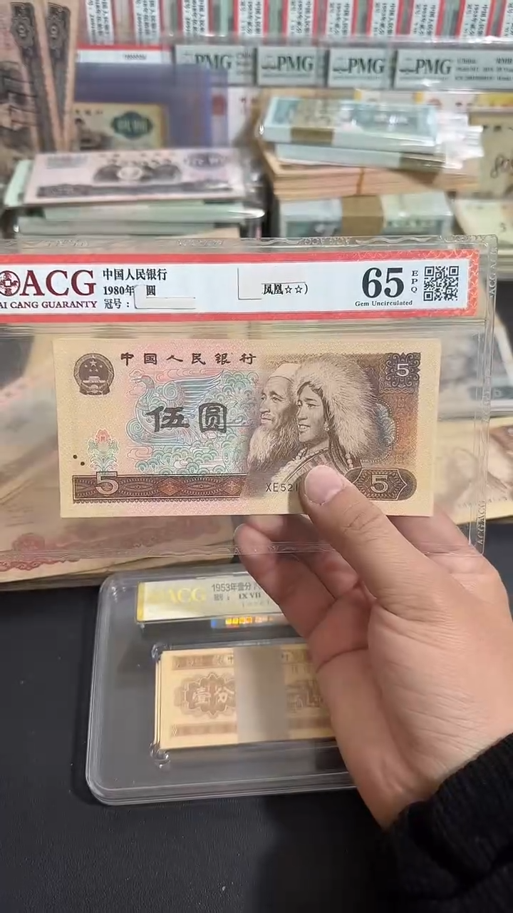 退市 原票八图链接 全新10张