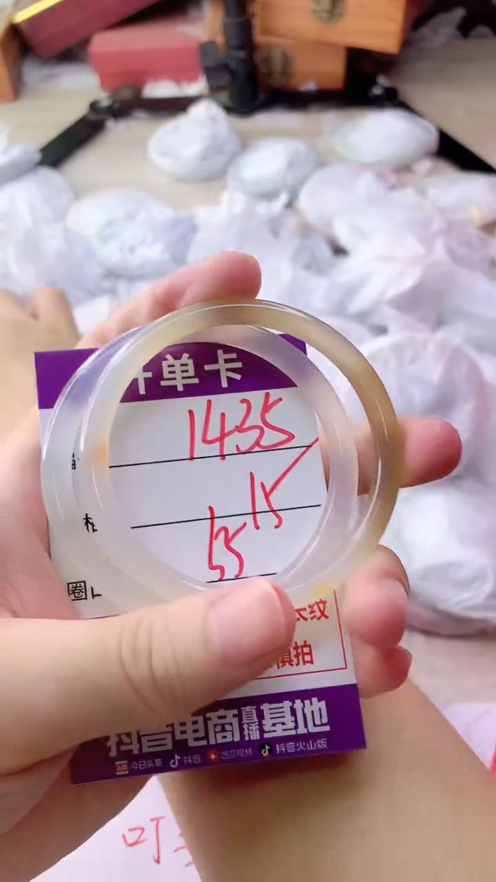 手镯玛瑙/玉髓未镶嵌1435