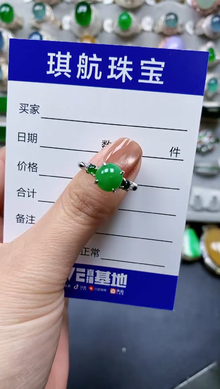 【闪购商品】翡翠戒指银S925镶嵌0286