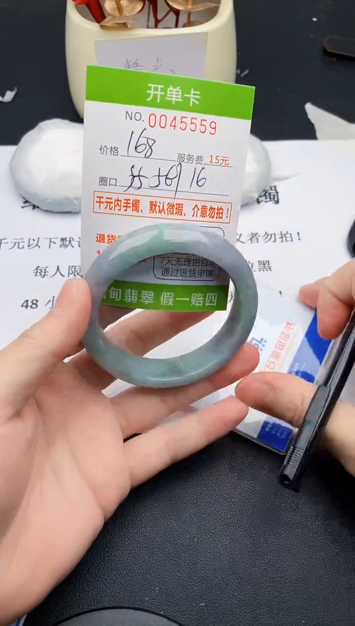 【闪购商品】59女王丽致优雅手镯时尚百搭