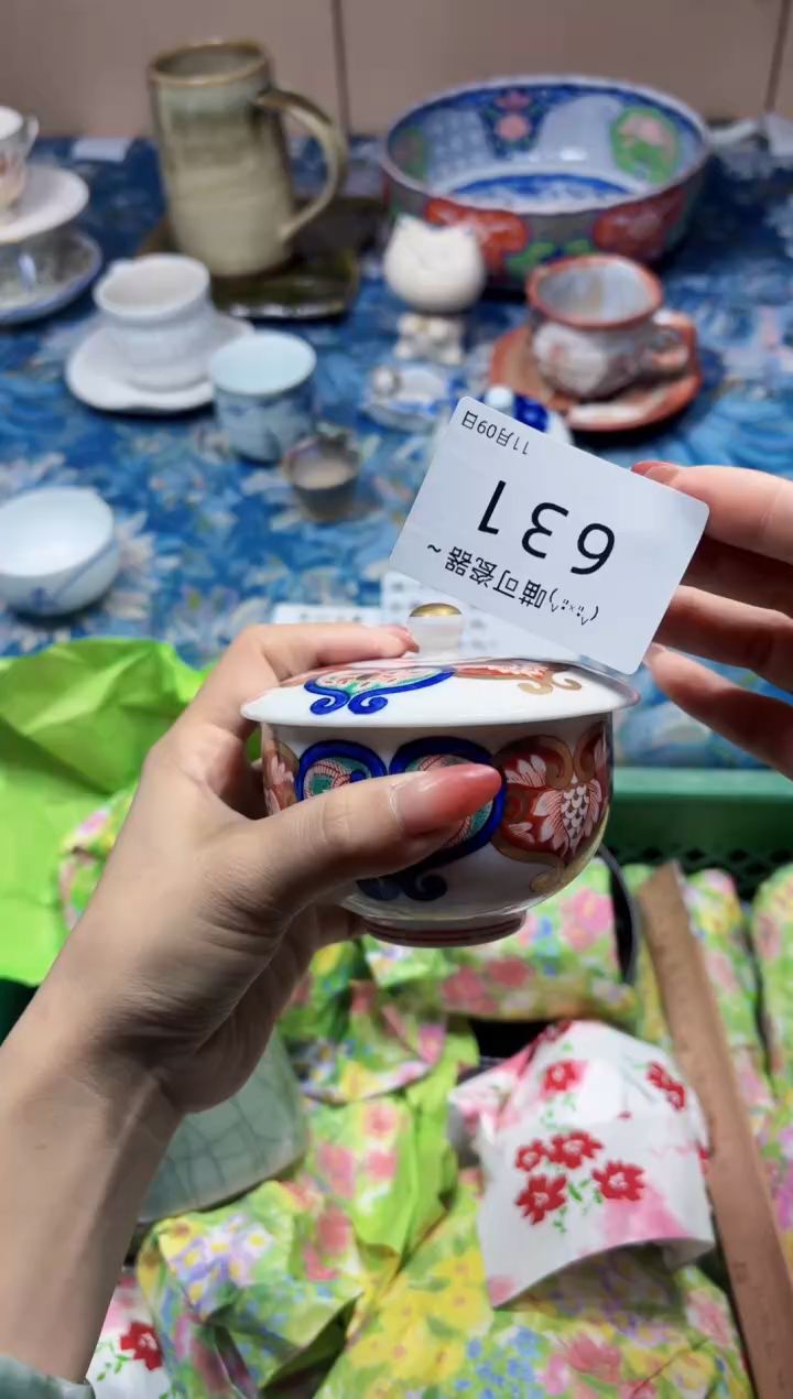 瓷片?**?631       定向 足音