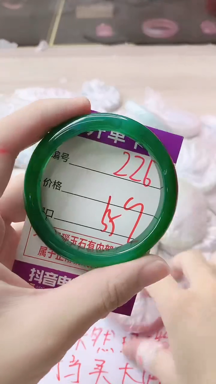 手镯玛瑙/玉髓未镶嵌226