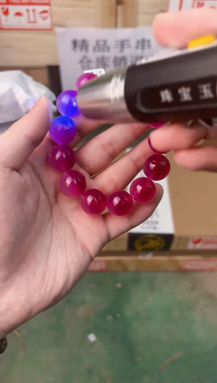 禧一文玩海云母类手串无礼盒dc149