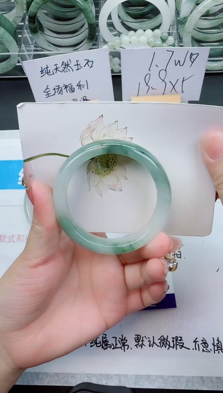 【闪购商品】石英质玉手镯未镶嵌160号/52-53圈