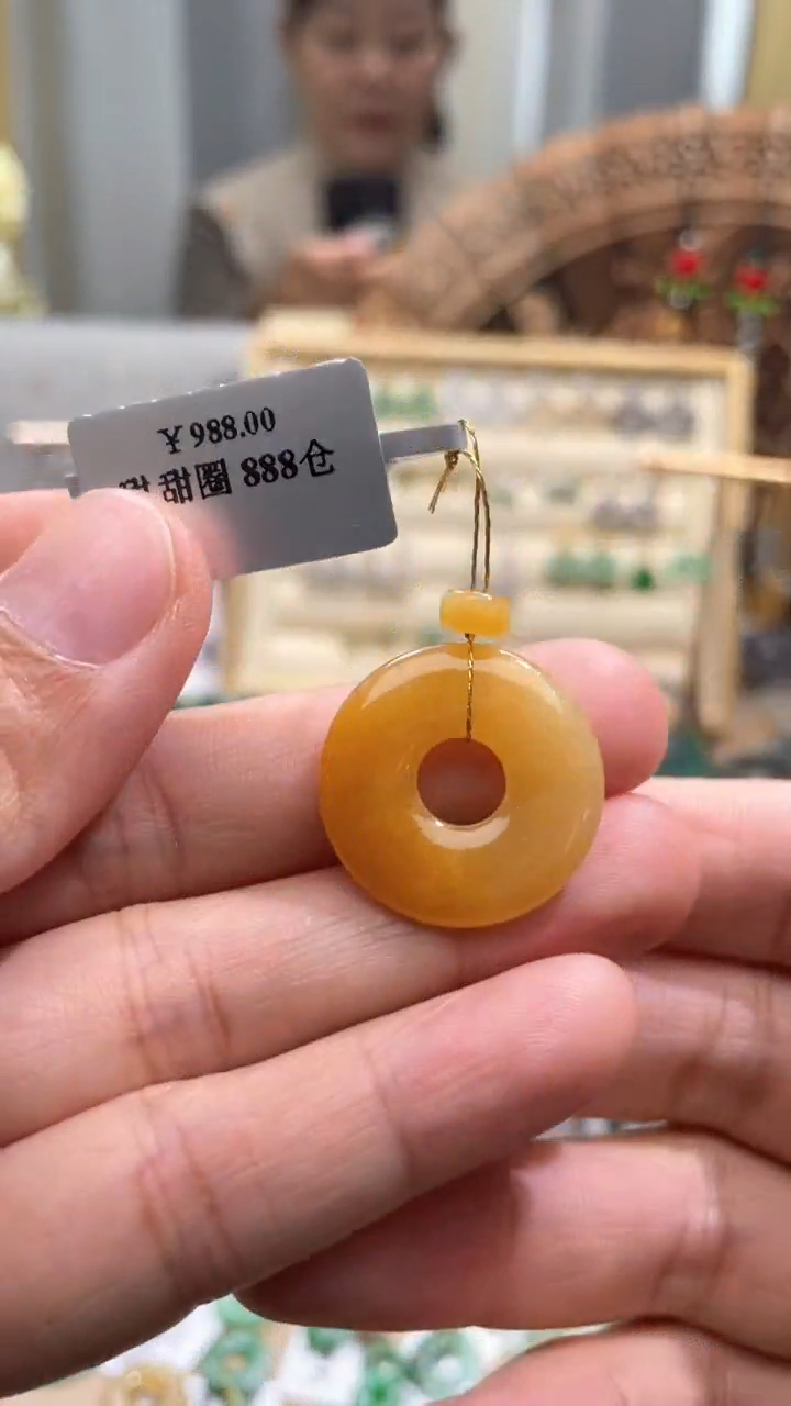【闪购商品】翡翠颈饰未镶嵌甜甜圈