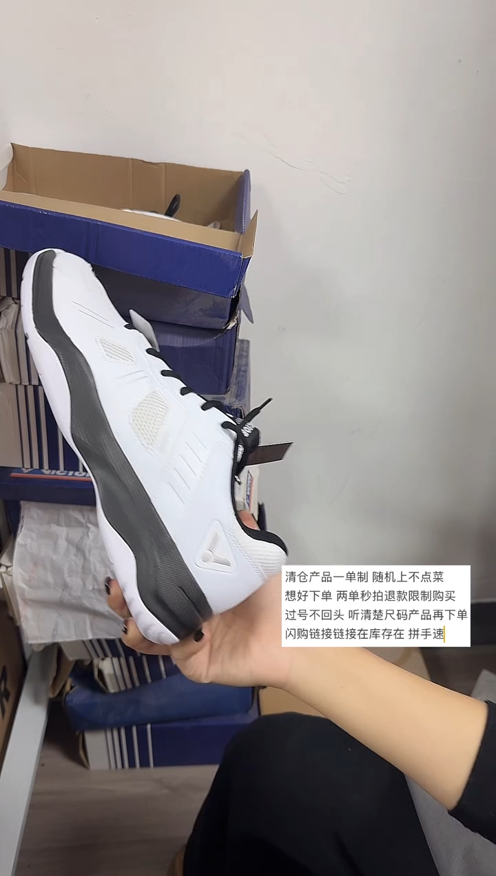 VICTOR胜利正品微瑕球鞋      30  220  41码
