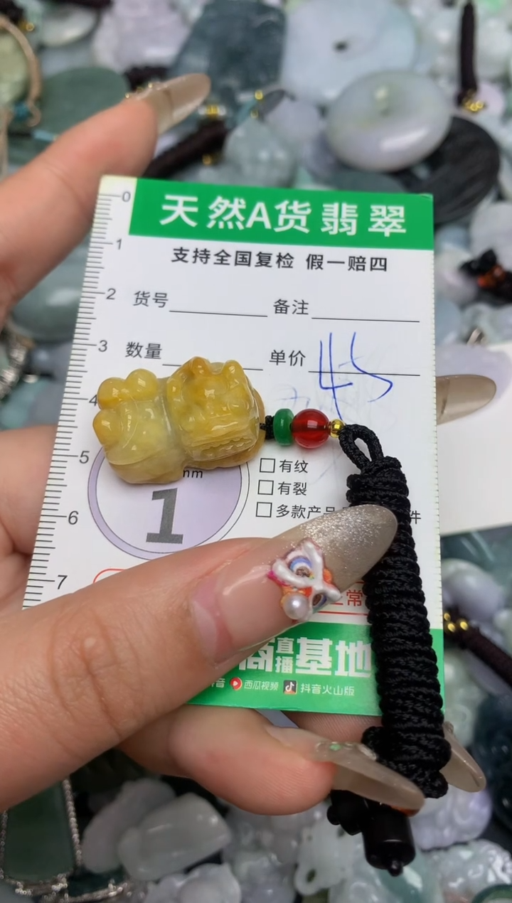 【闪购商品】翡翠颈饰未镶嵌天然缅甸A货翡翠吊坠