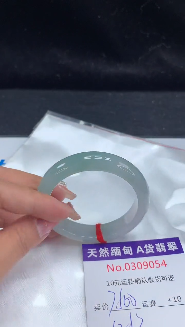 【闪购商品】翡翠手镯未镶嵌天然缅甸A货翡翠