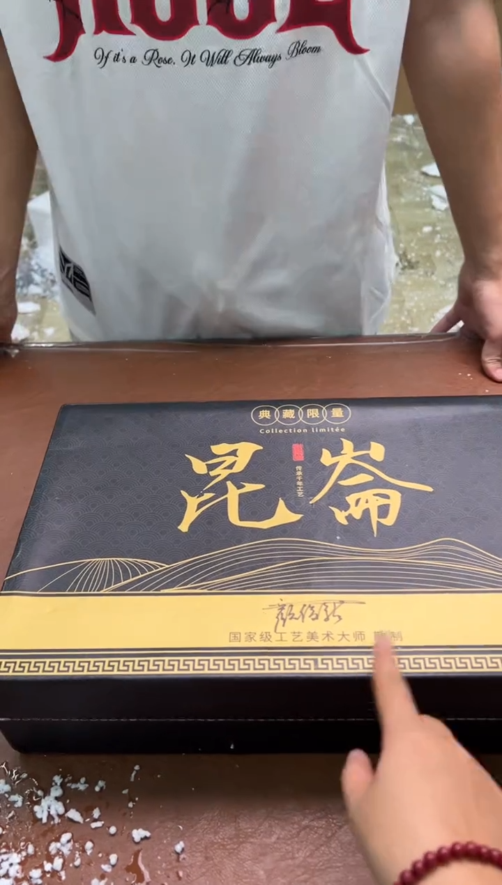 其他@@@@@@@@@@@@@@ 昆仑