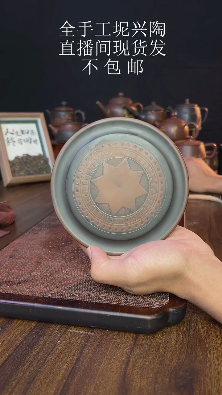 0***0new直播间手工壶链接1202