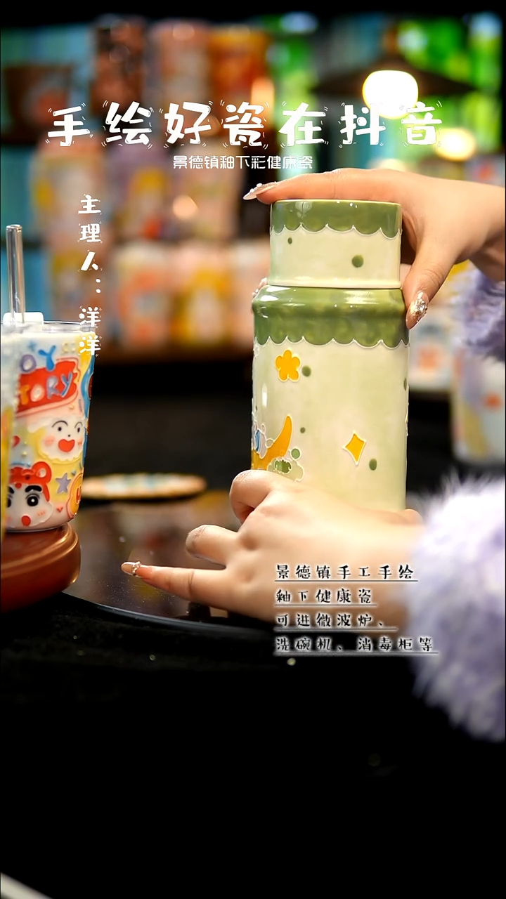 景德镇手绘陶瓷&X533