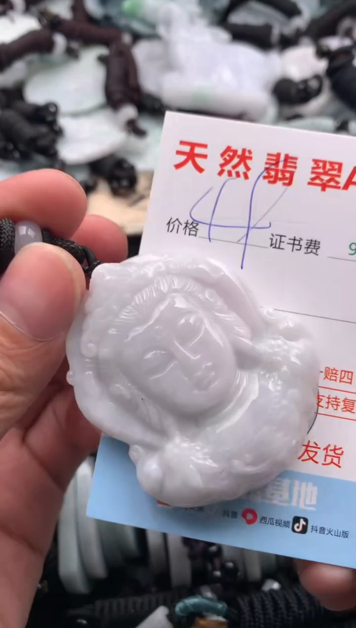 【闪购商品】翡翠吊坠(不含链)未镶嵌1