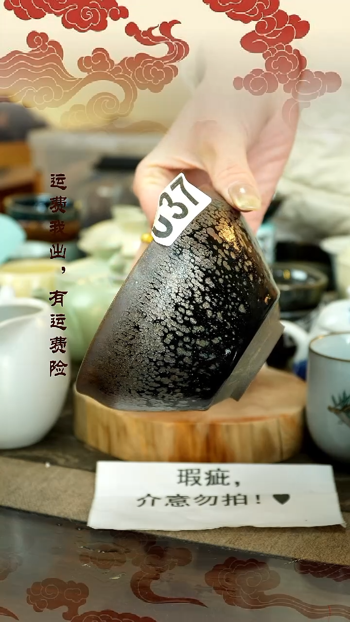 【闪购商品】建盏瑕疵主人杯037号