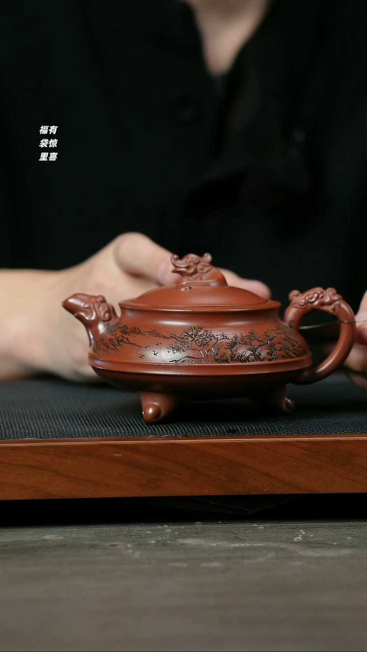【闪购商品】紫砂茶壶H1291顾建军龙血砂三足瑞兽