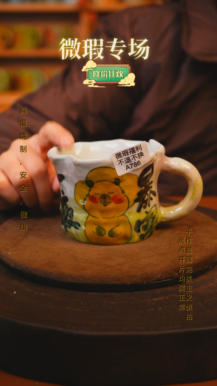 【闪购商品】瓷片景德镇手绘瓷器高温釉下彩--微瑕