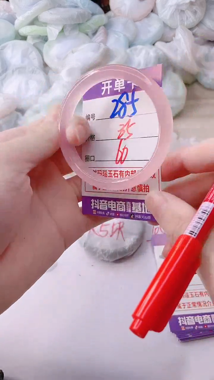 手镯玛瑙/玉髓未镶嵌285ZF60