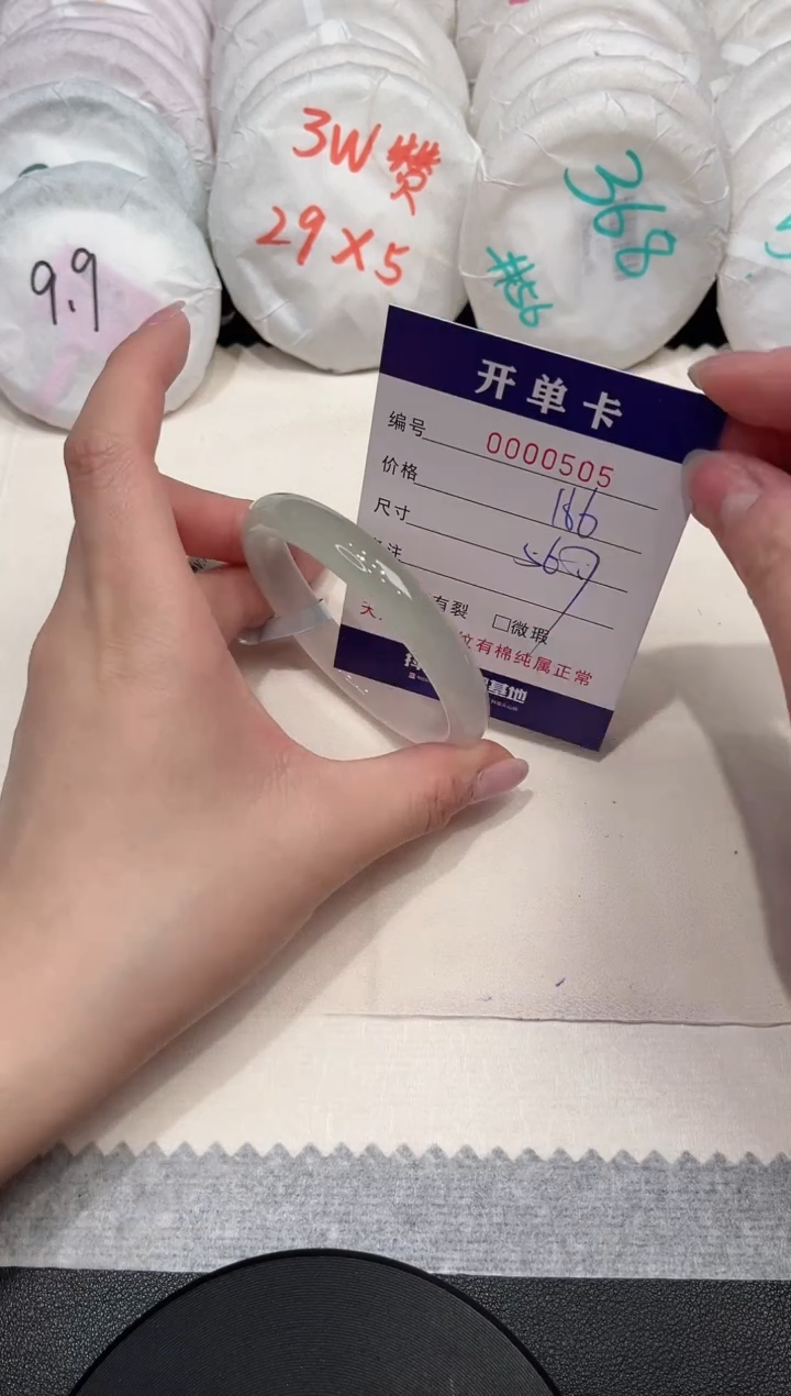 【闪购商品】玛瑙/玉髓手镯未镶嵌505