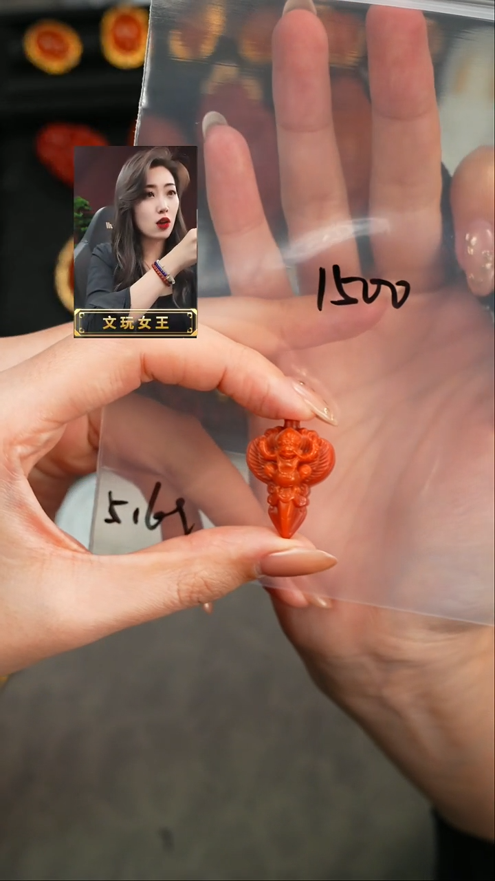 【闪购商品】玛瑙/玉髓1未镶嵌遇见匠心品质回血