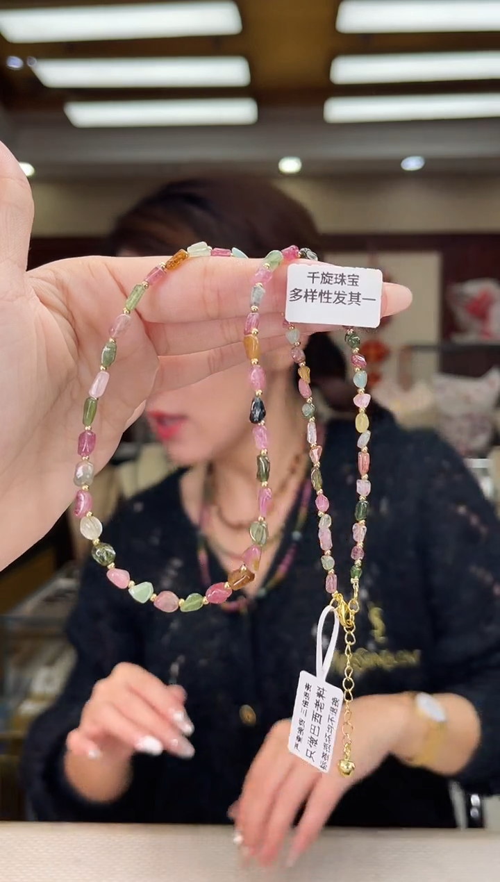 未镶嵌/碧玺项链多样性发货