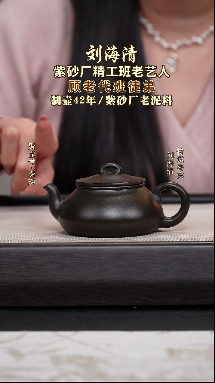 茶壶紫砂宜兴原矿紫砂壶
