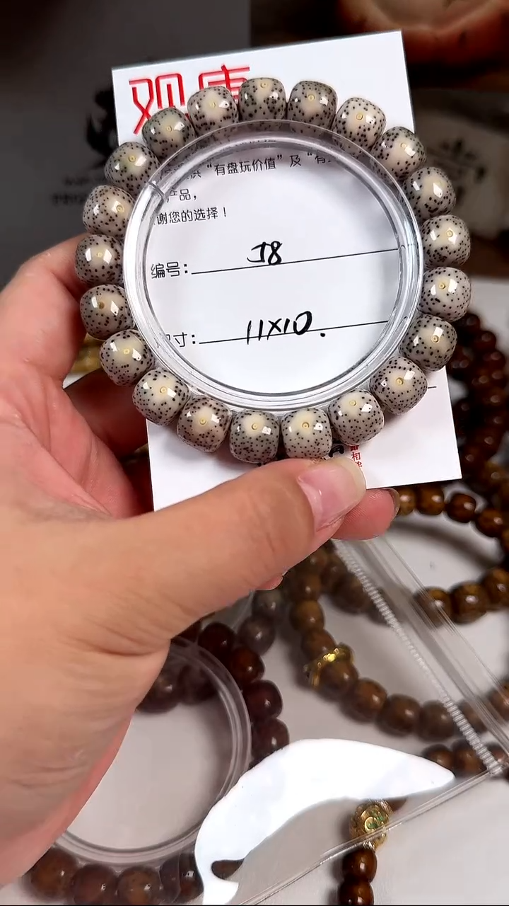 手串星月菩提A58