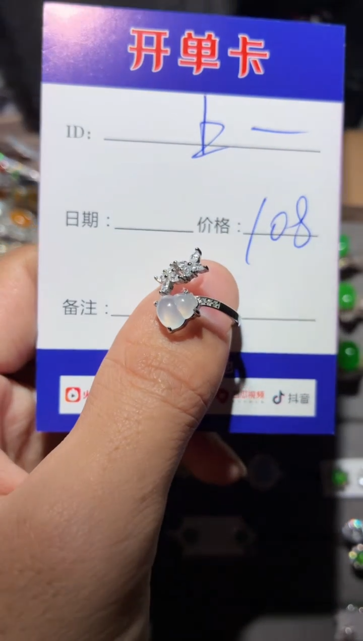 翡翠戒指银S925镶嵌我****学 我不想去上学