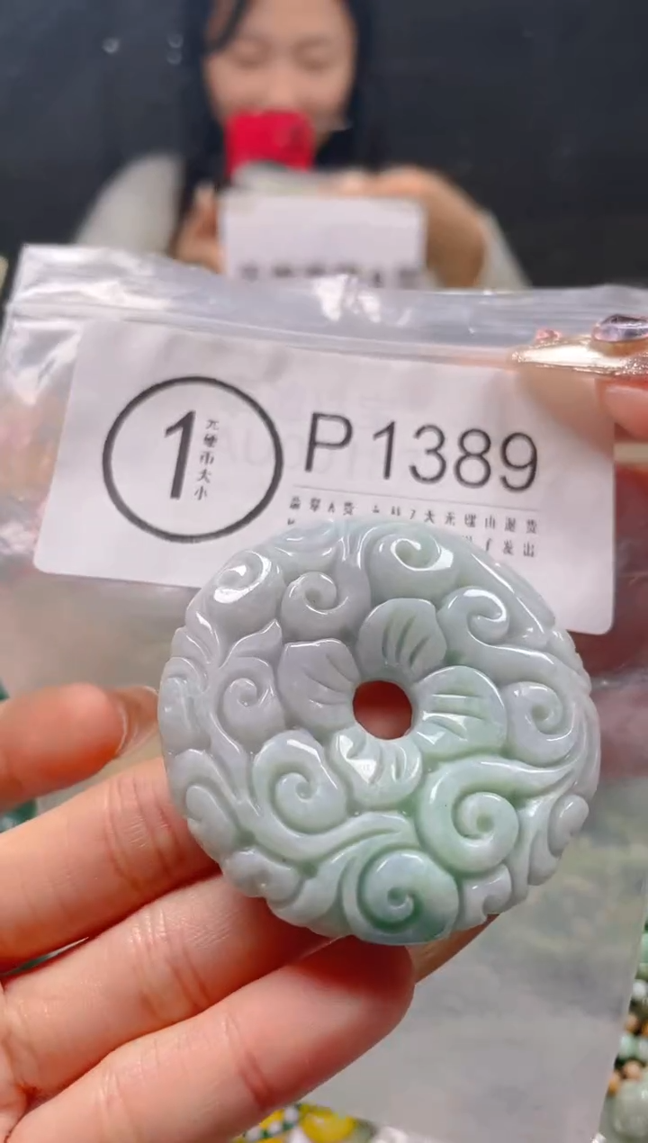 【闪购商品】翡翠颈饰未镶嵌/P/翡翠A货一图一物