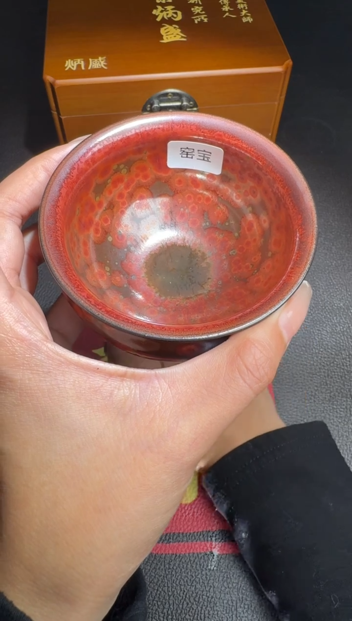 茶盏蔡炳盛代表作火凤凰57