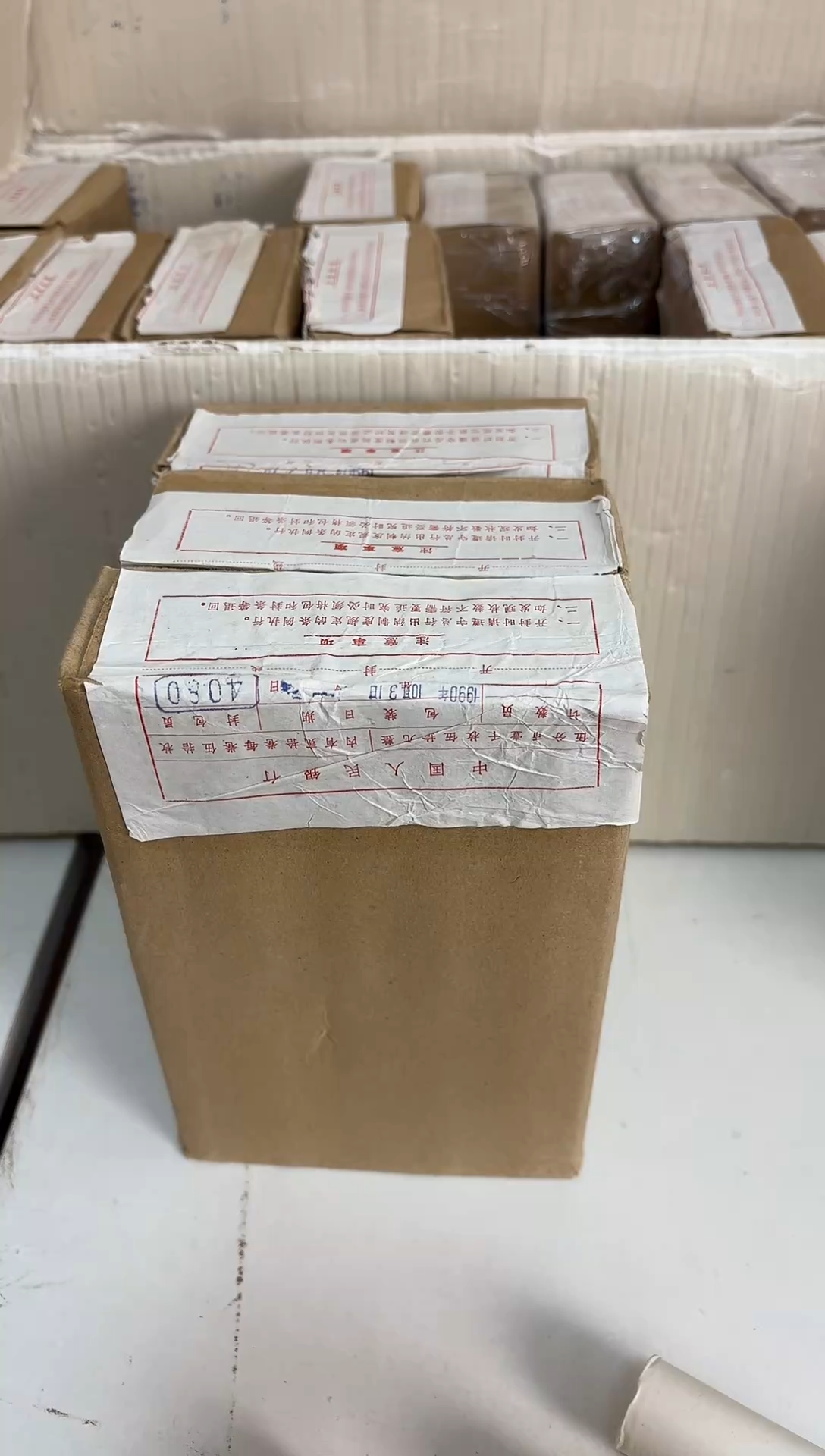 整盒 法定货币原封原盒原厂封装 895