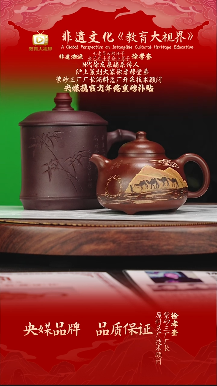 宜兴原矿高端紫砂 底槽清 250cc