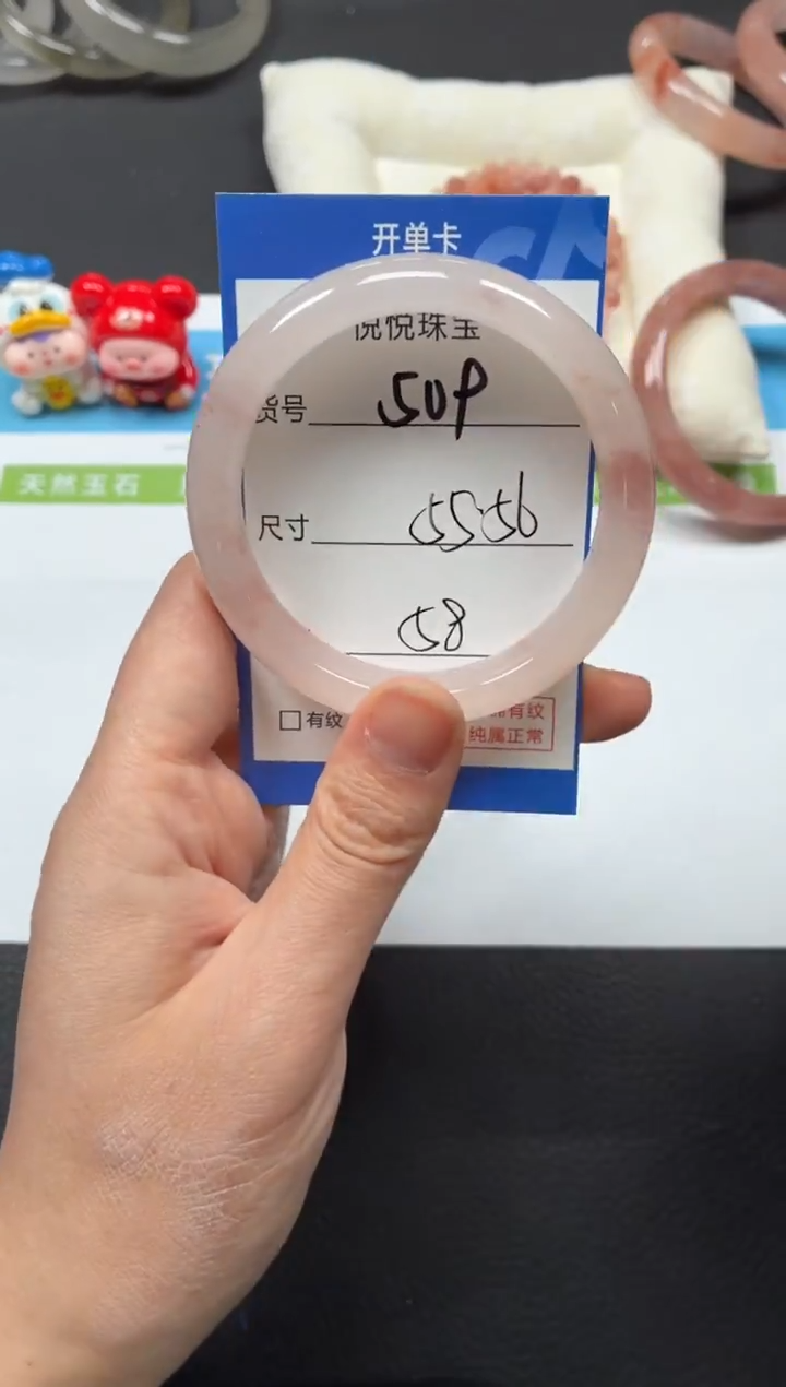 未镶嵌手镯石英质玉509