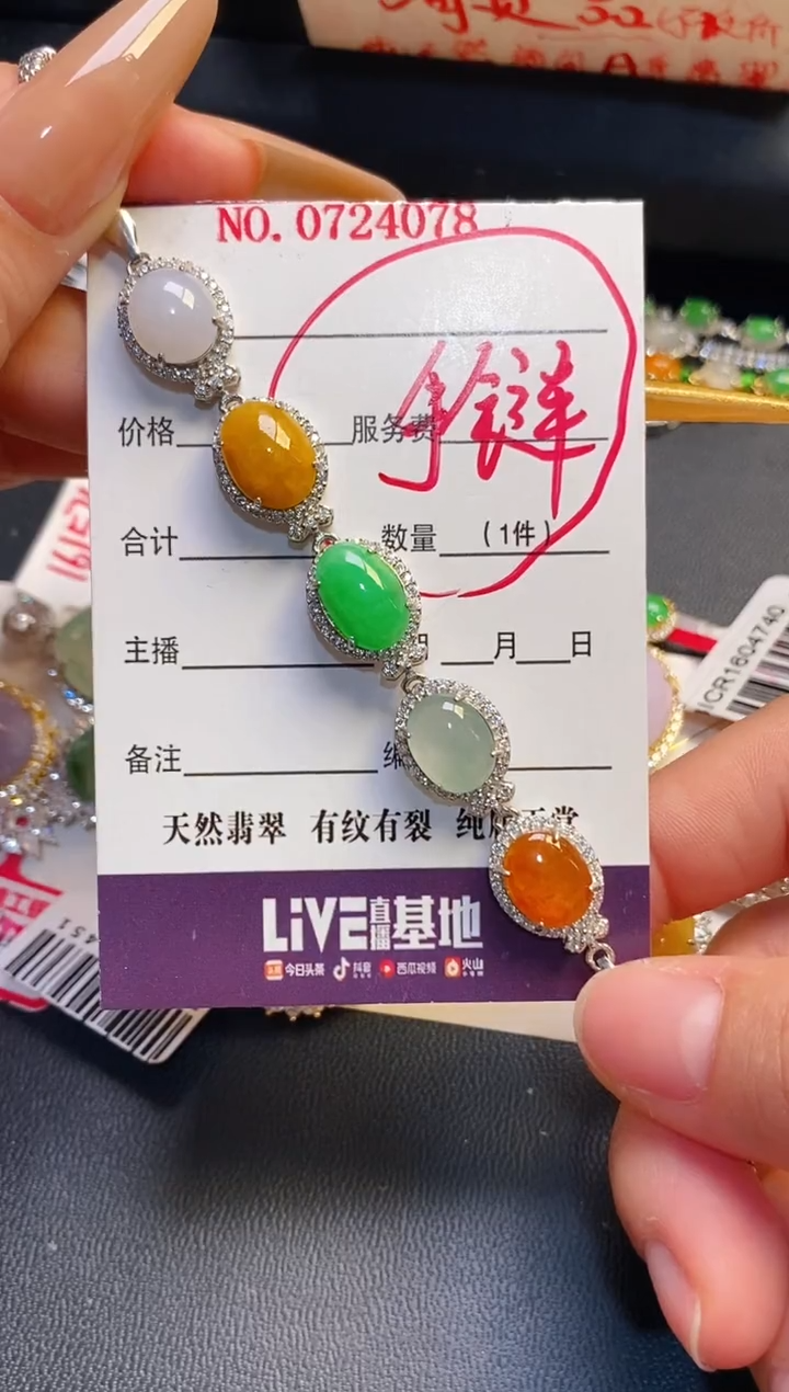 银S925镶嵌戒指翡翠天然