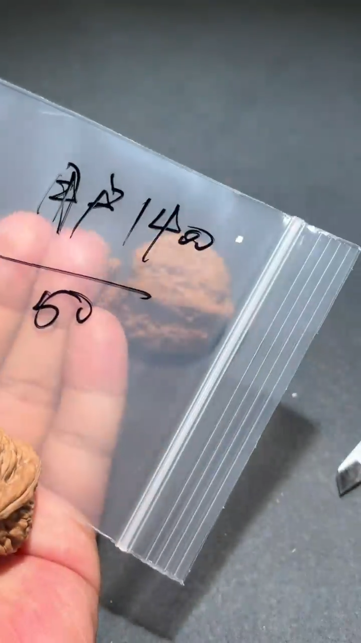 【闪购商品】文玩核桃吊坠白狮子