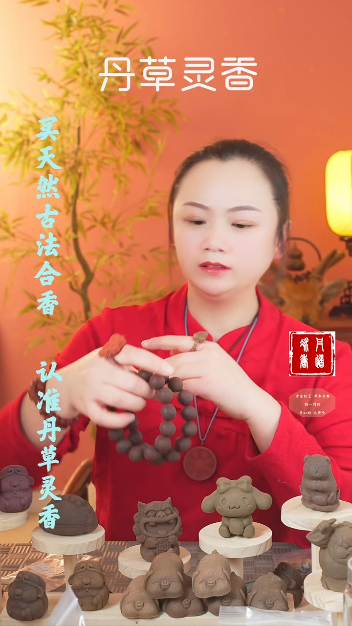 【闪购商品】（养心1.7圆珠手串不打磨款）