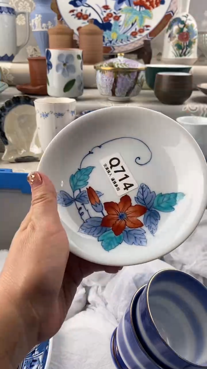 【闪购商品】714            