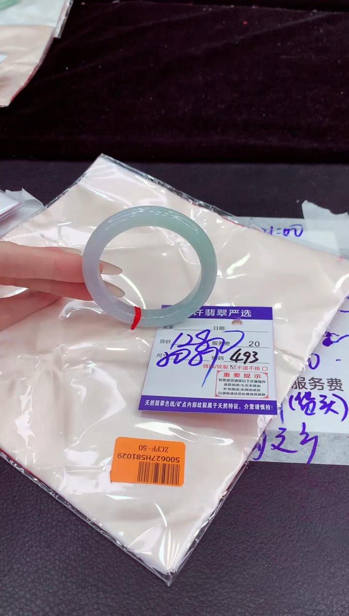 未镶嵌手镯翡翠1111111