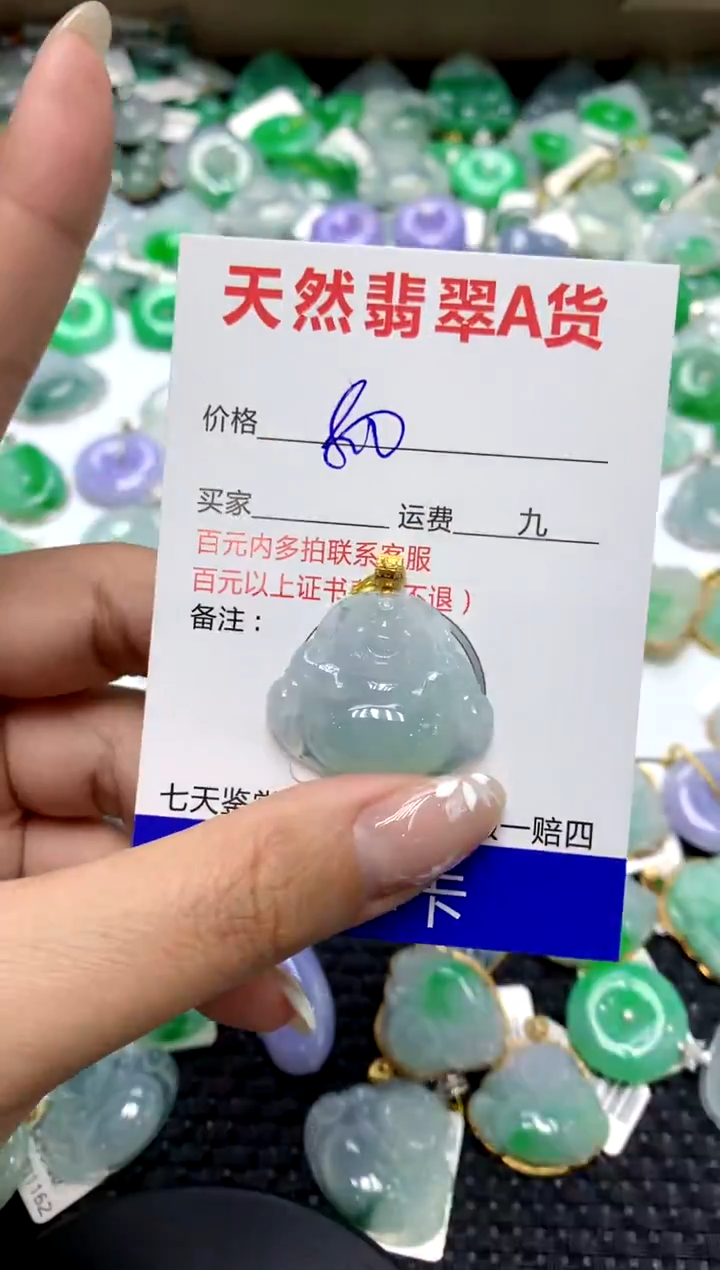 【闪购商品】翡翠颈饰18K金镶嵌1111111111111111