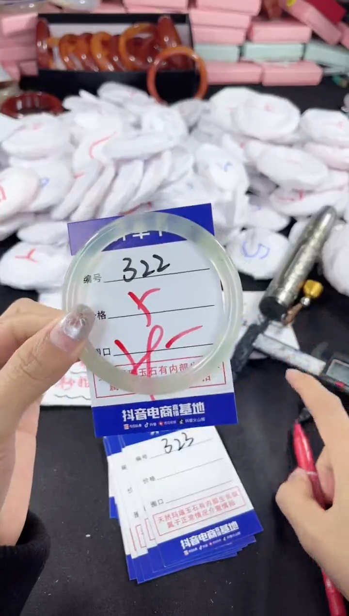 玛瑙/玉髓手镯未镶嵌322