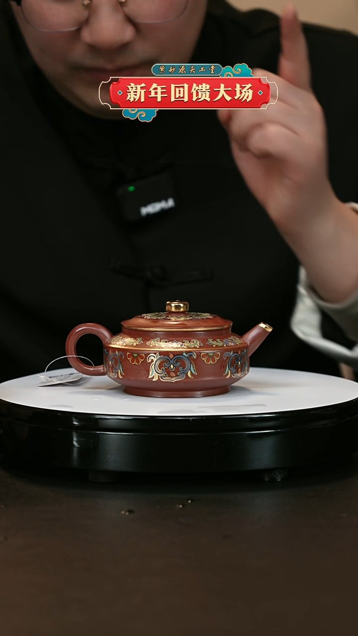 【闪购商品】紫砂茶壶紫砂茶壶