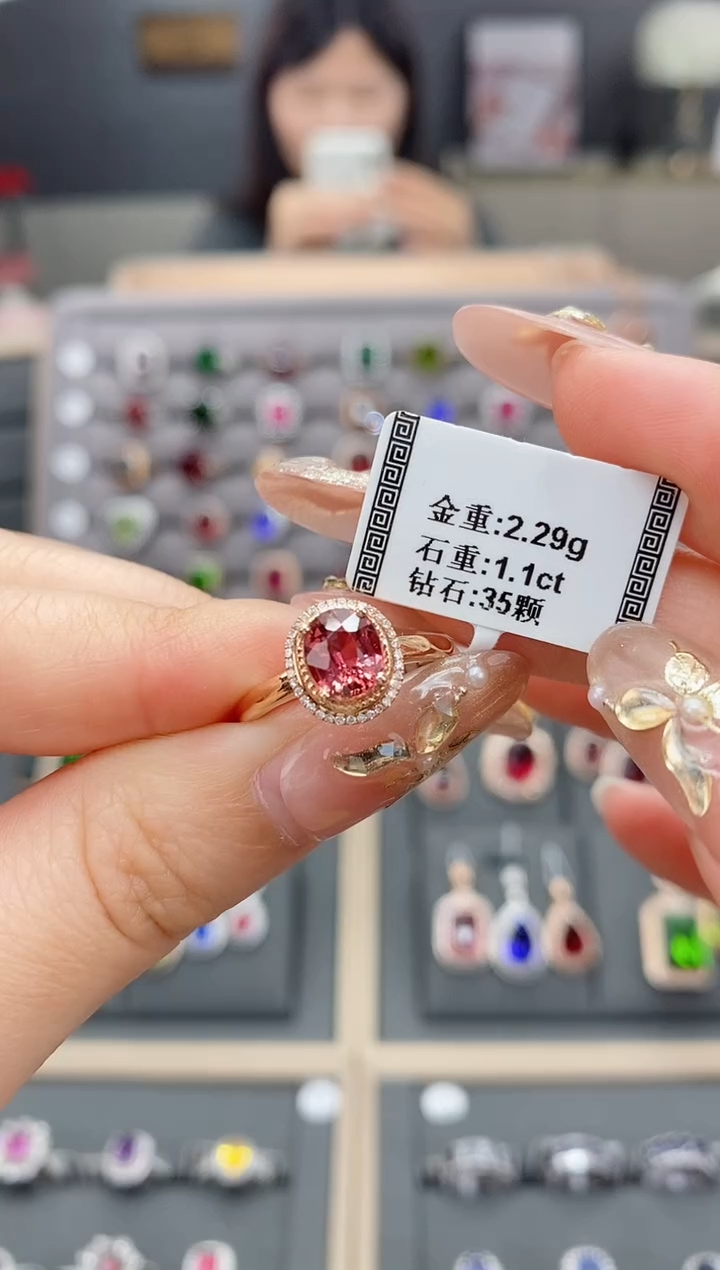 【闪购商品】碧玺戒指18K金镶嵌1.1