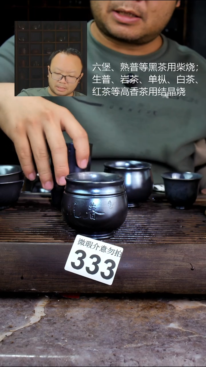 壶四大名陶钦州坭兴陶333