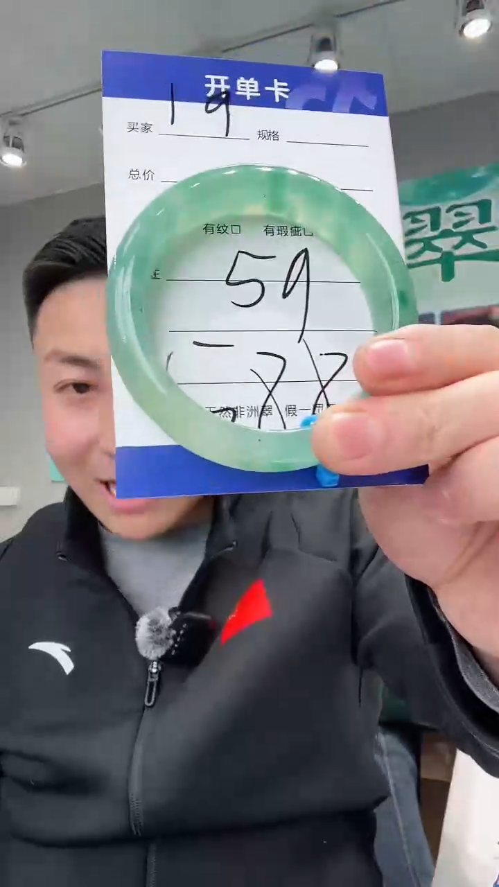 【闪购商品】石英质玉手镯未镶嵌19