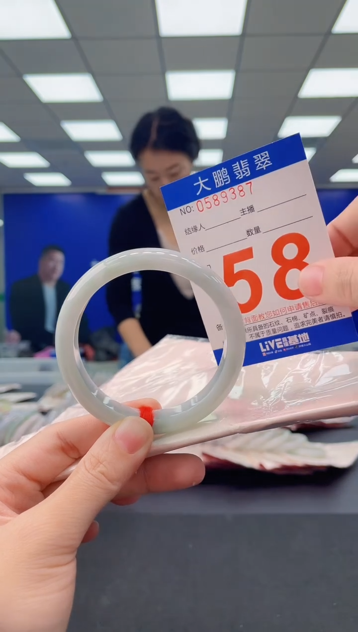 未镶嵌手镯翡翠AAAAAAAAAA