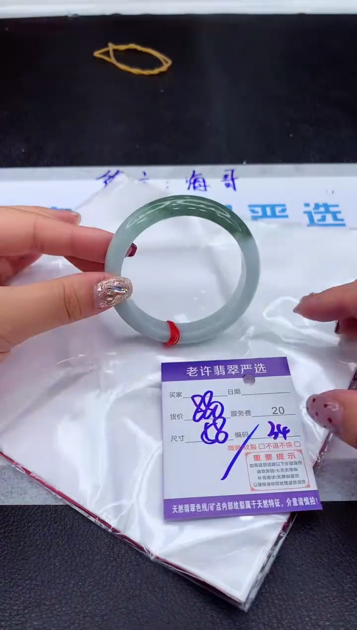 【闪购商品】翡翠手镯未镶嵌1111111111111