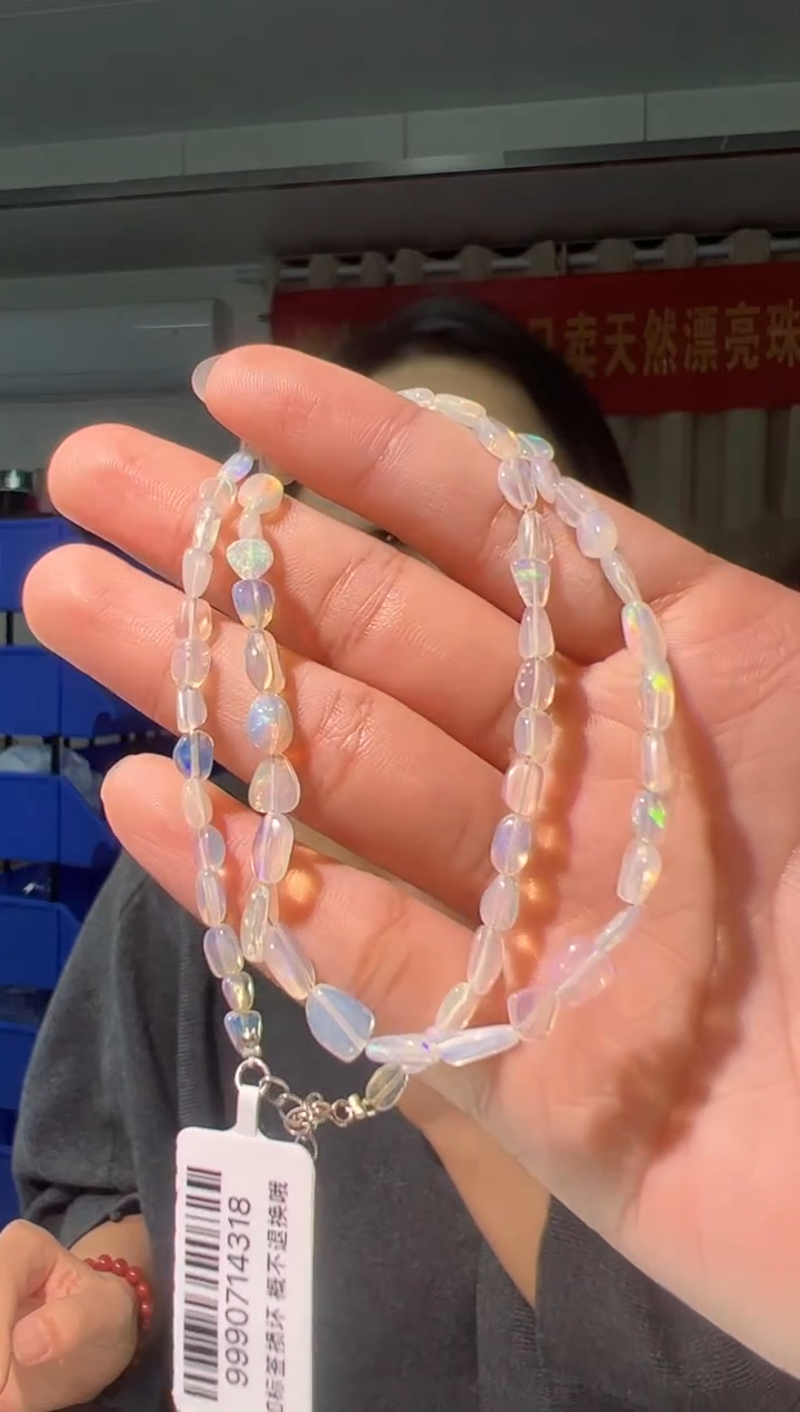 【闪购商品】欧泊项链未镶嵌随形欧泊项链【微瑕】