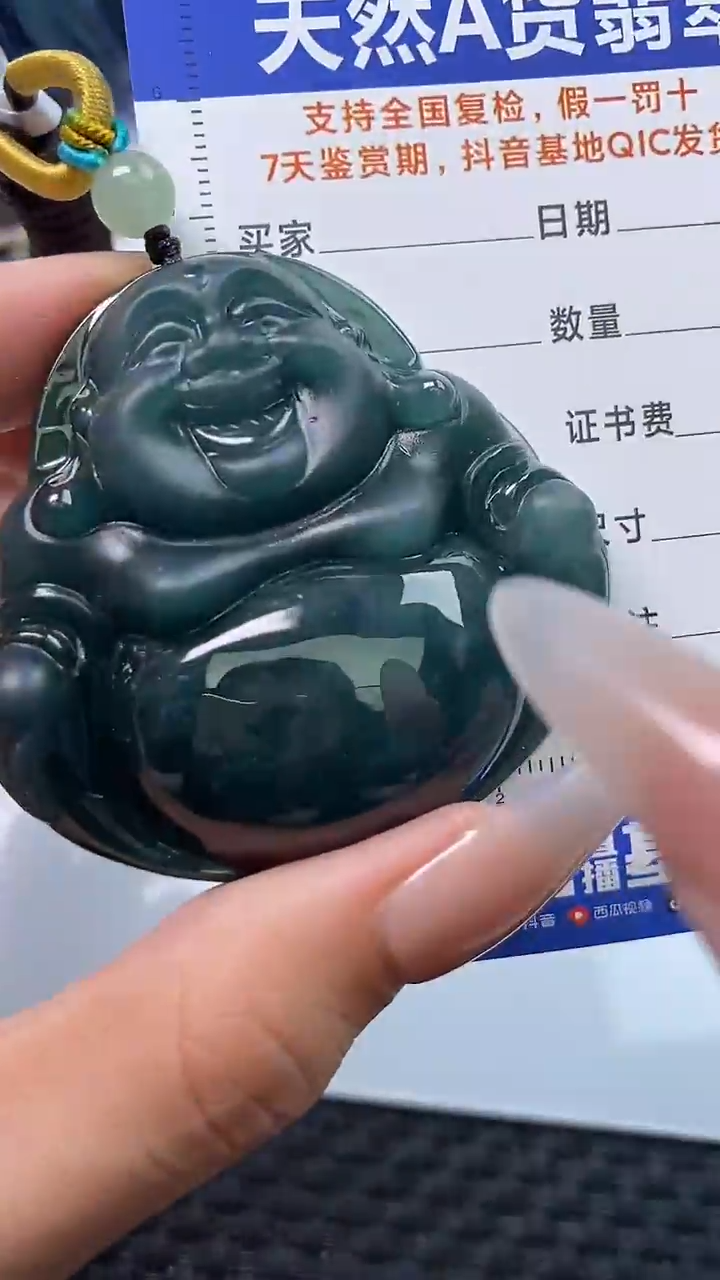 【闪购商品】翡翠颈饰未镶嵌A货翡翠43521