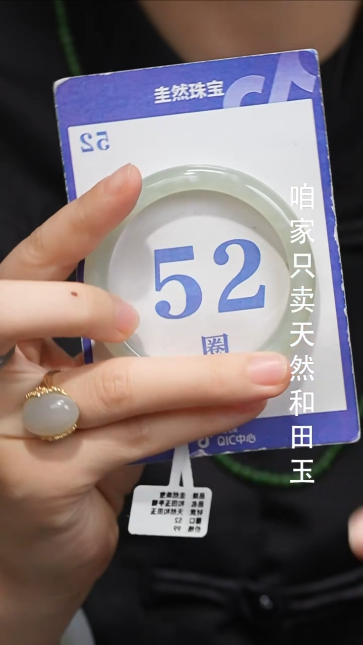 未镶嵌手镯和田玉065-
