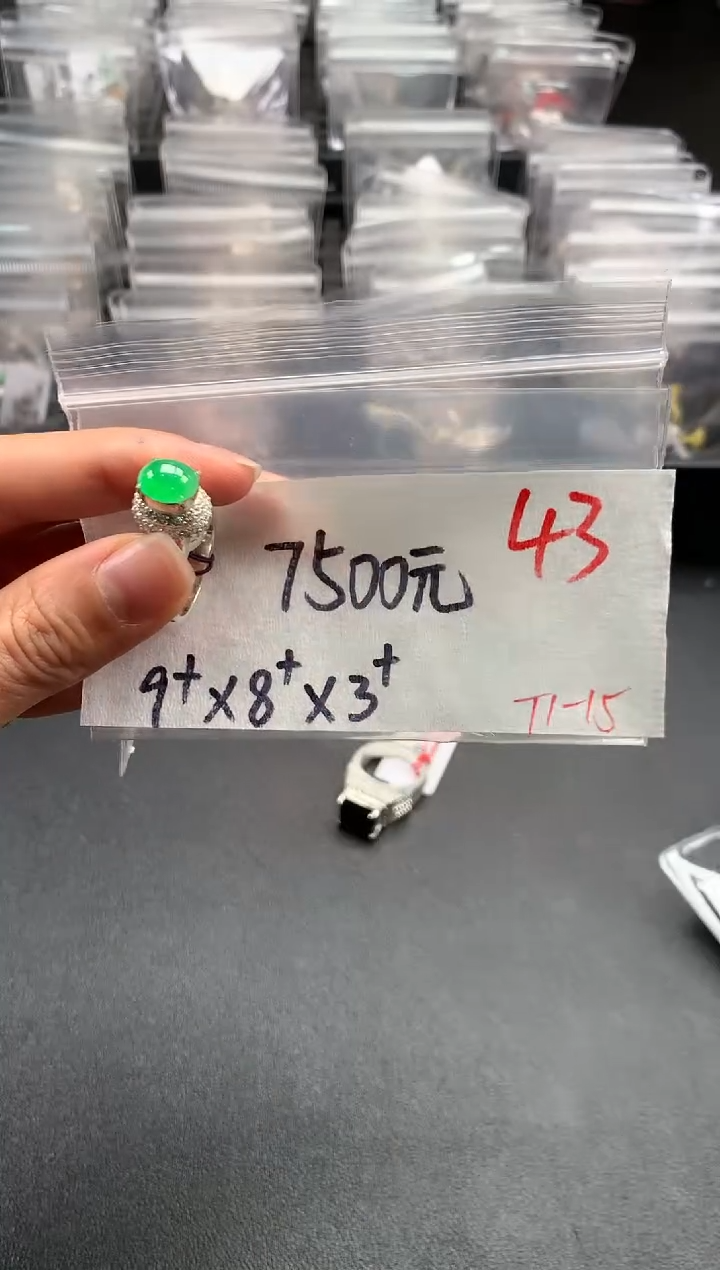 【闪购商品】定制翡翠未镶嵌毛货需精细抛光拍一发一