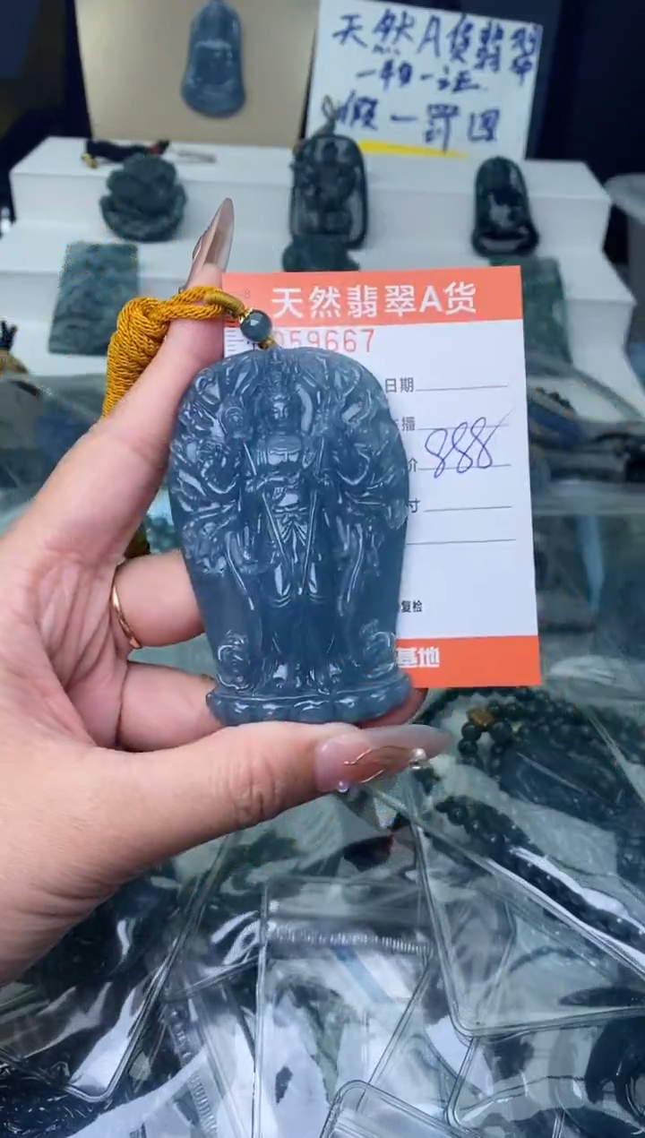 【闪购商品】翡翠颈饰未镶嵌·········